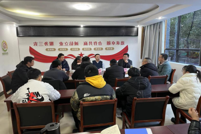 蜀能矿产公司召开节后工作安排部署会